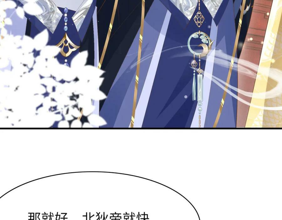 第106话 违反安全守则！95