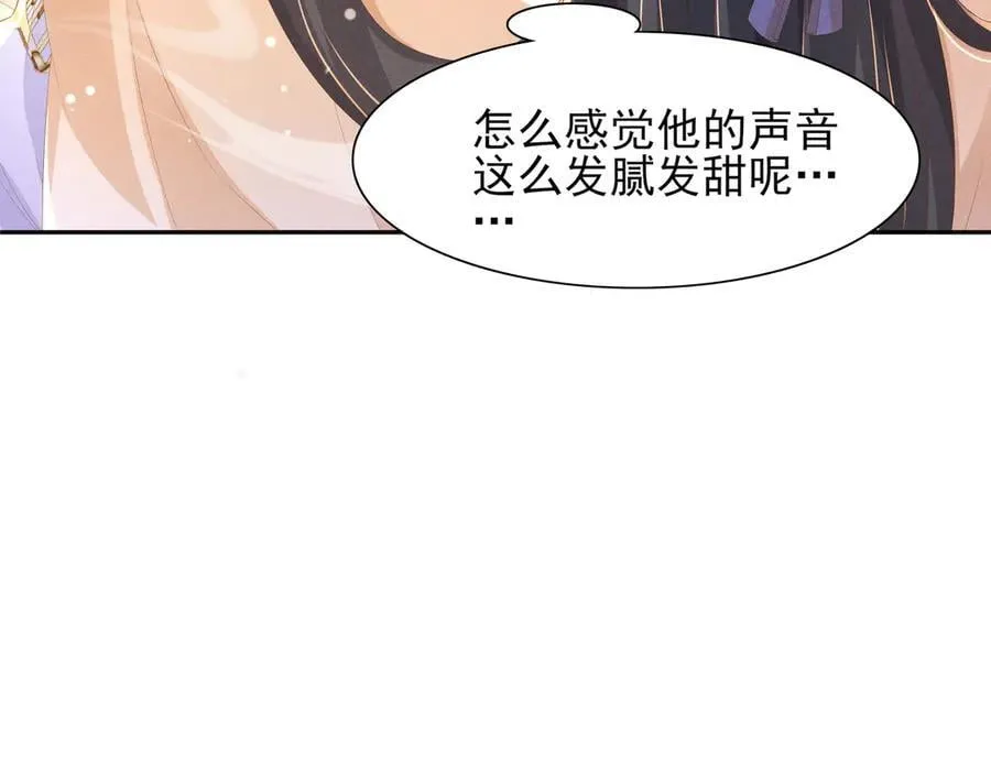 第191话 喝起来，氛围拉起来19