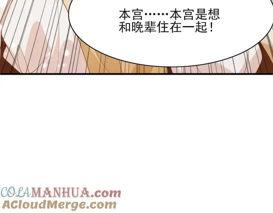 第151话 坏人我来做80