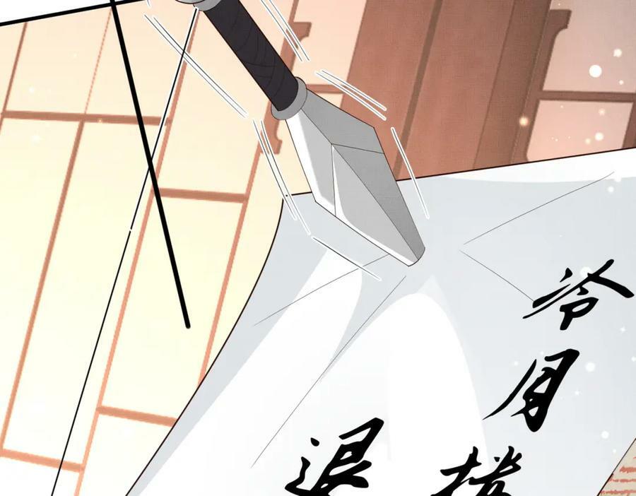 第101话 杀手组织121