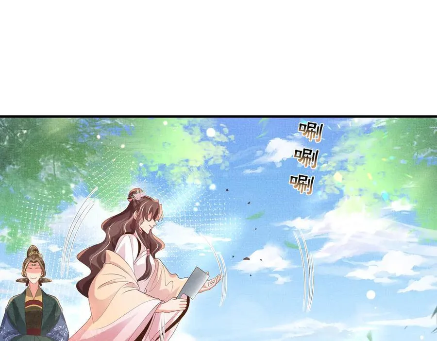 第173话 什么东西那么香10