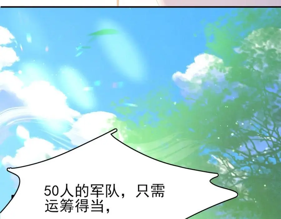 第134话 这个傻瓜49
