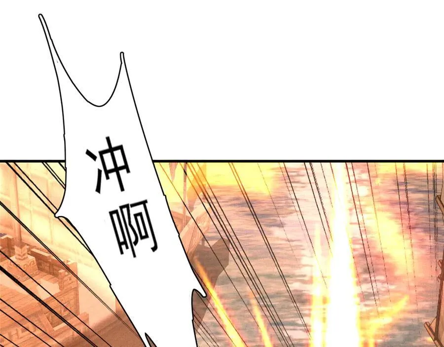 第181话 冲冠一怒为红颜41