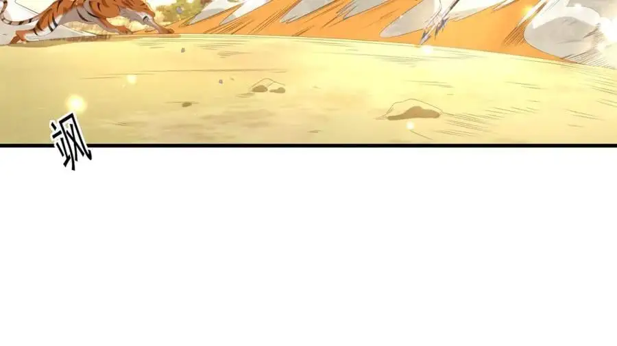 第132话 英雄救美也太痛了点97