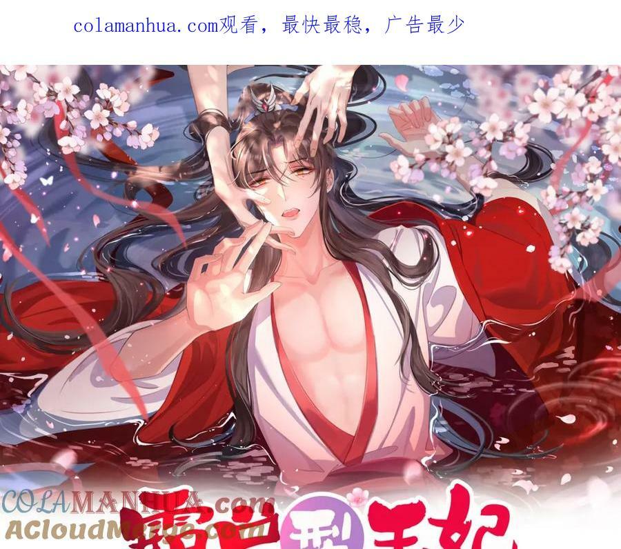 第82话 奇怪的开关？0