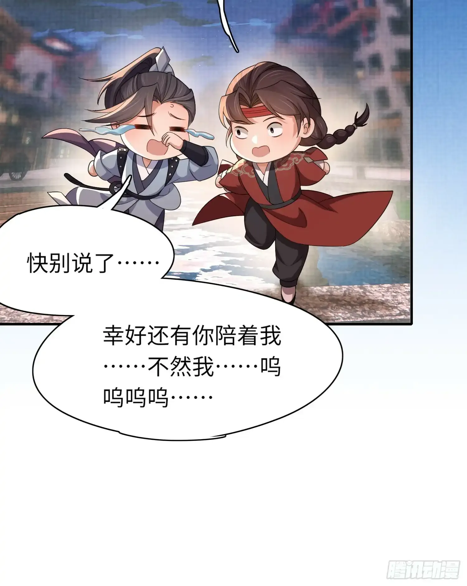 第38话  我还是个孩子13