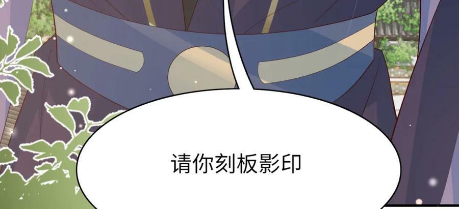 第95话 玄景曜太有才华了85