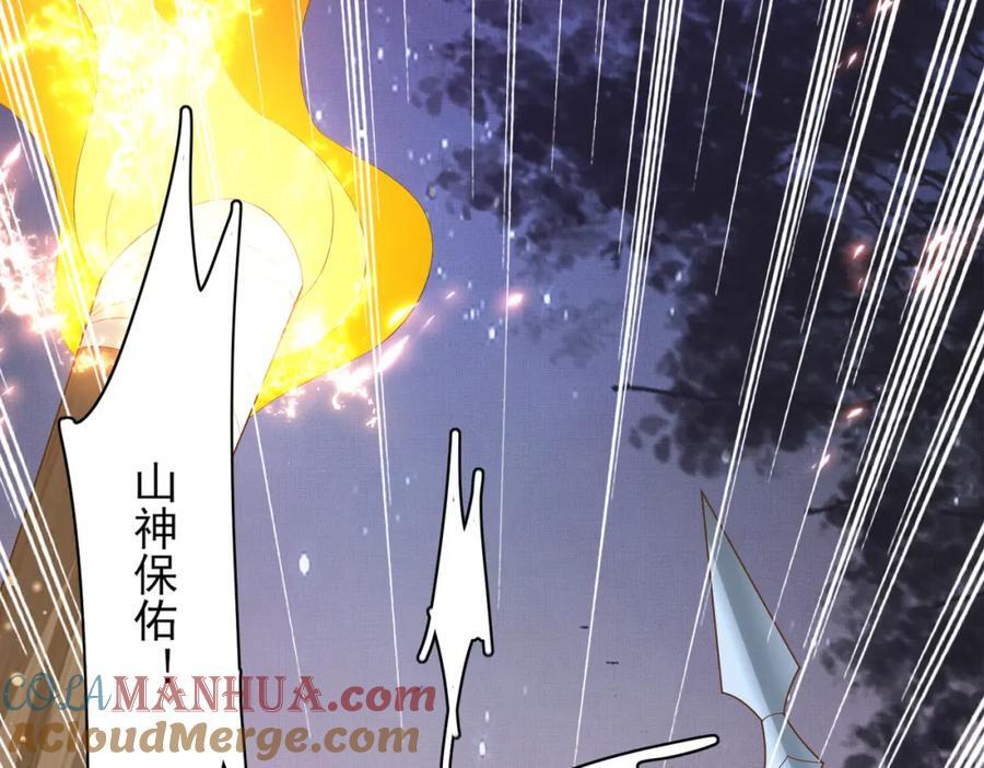 第126话 蛮人入侵72