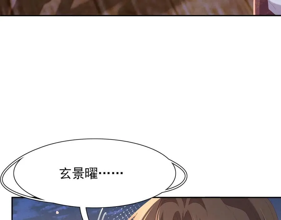 第195话 心如刀绞的感觉79
