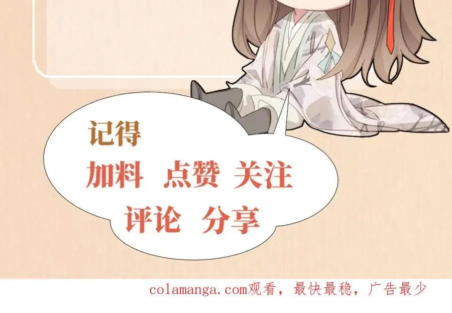 第131话 突发饿疾！？123
