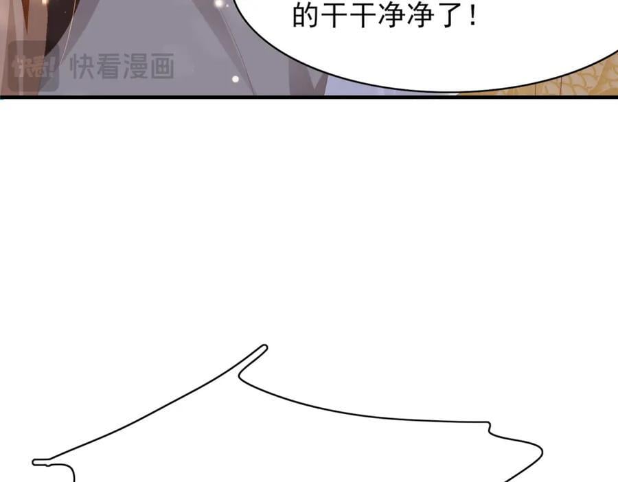 第118话 曜王妃的忽悠模式54