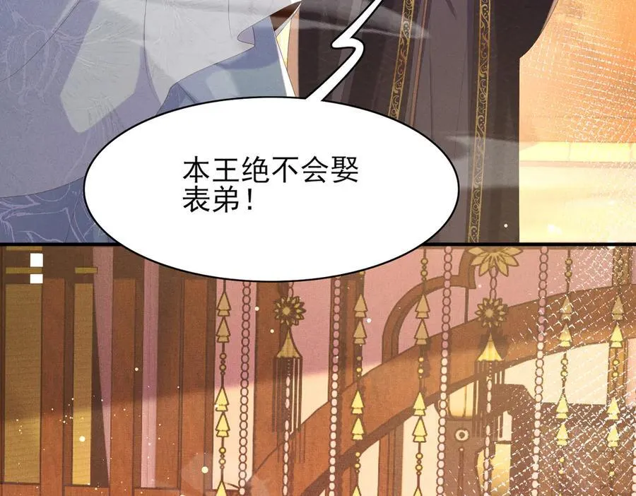 第178话 遇到变态啦7