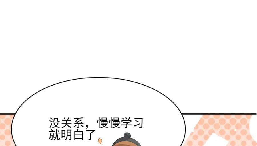 第101话 杀手组织95