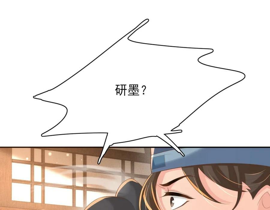 第84话 早有准备101