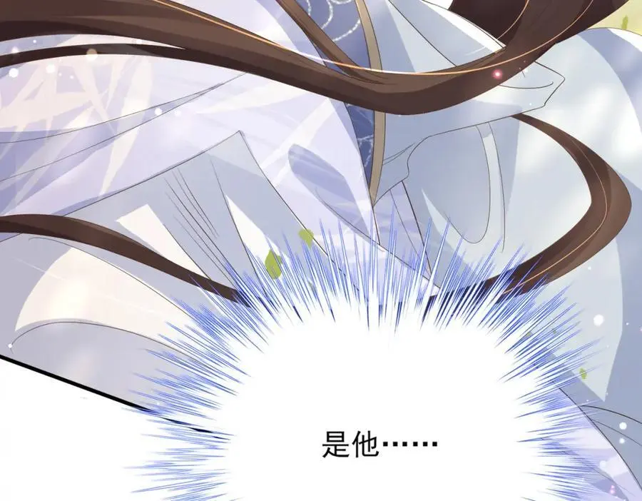 第132话 英雄救美也太痛了点23