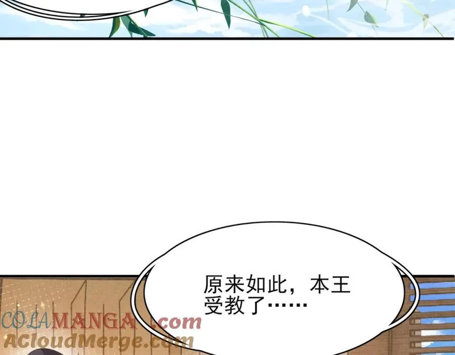 第164话 一点也抵不住24
