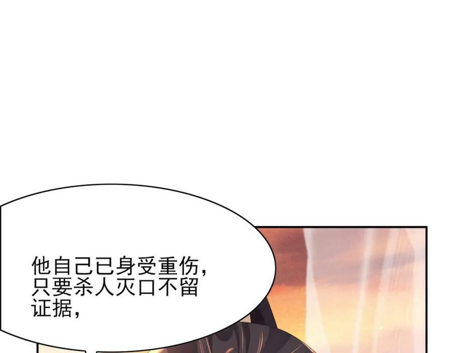第104话 本王不能离开你3