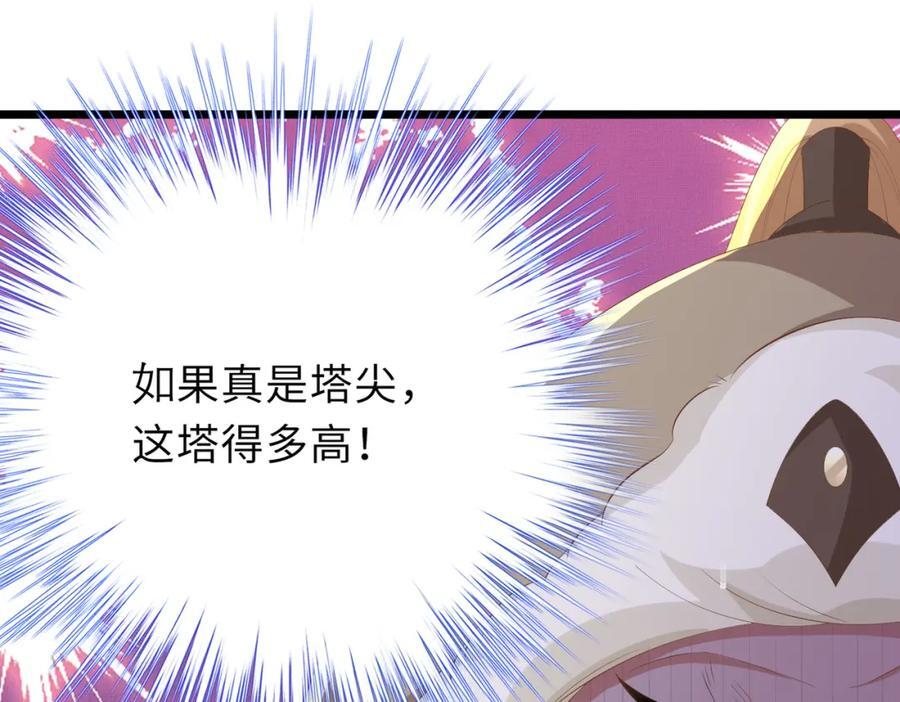 第112话 双王暗斗111