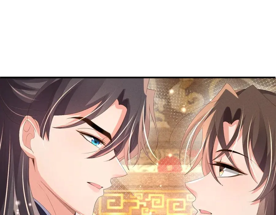 第177话 王妃被姑父掳走了29