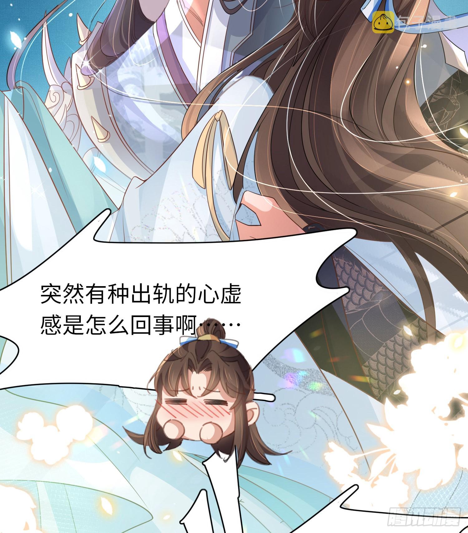 第21话 再次被掳22