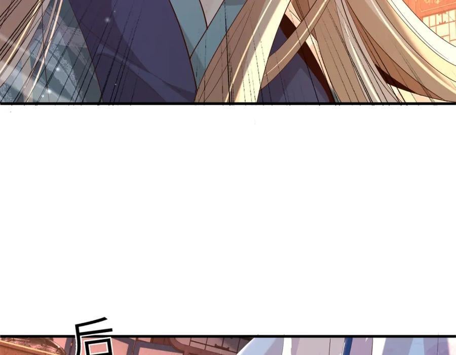 第110话 月下相拥吃糕点了114