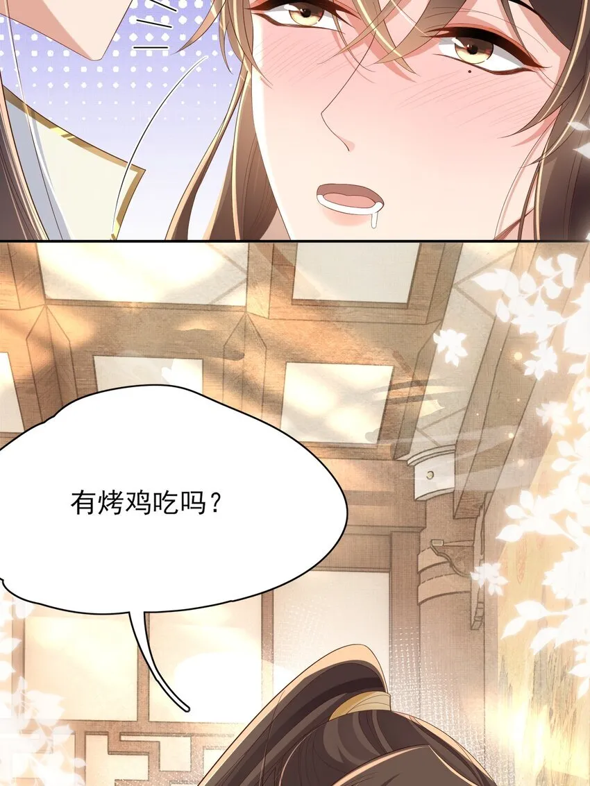 第165话 必须主动出击了41
