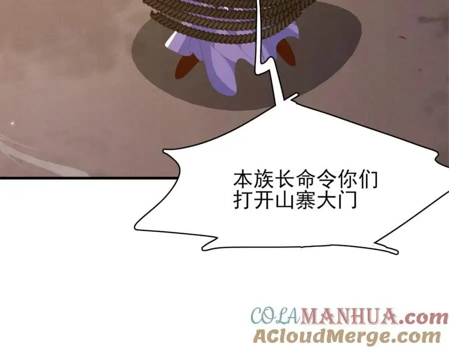 第140话 引战的神谕104