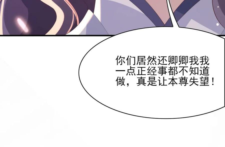 第104话 本王不能离开你119