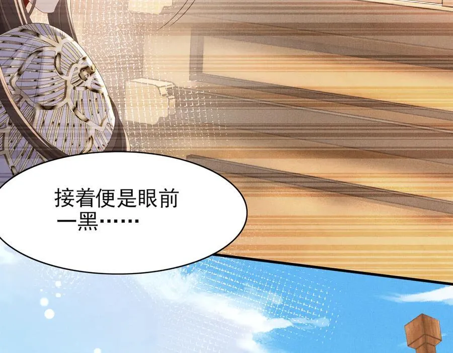 第178话 遇到变态啦69