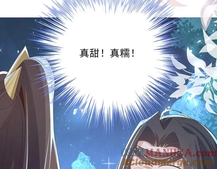 第136话 王妃要玩游戏！12