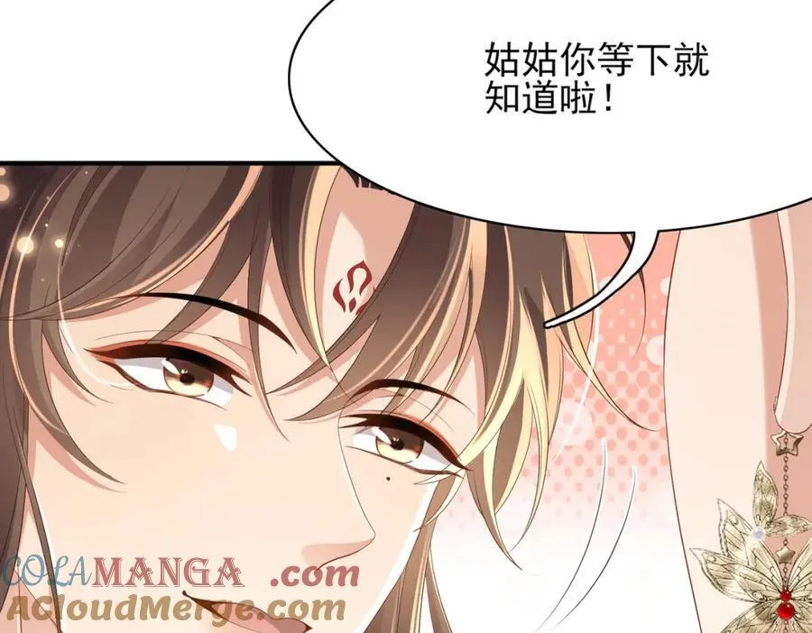 第169话 第一关粗茶亦佳茗57