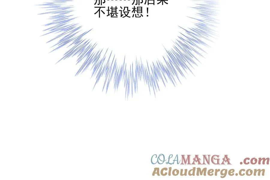第191话 喝起来，氛围拉起来12