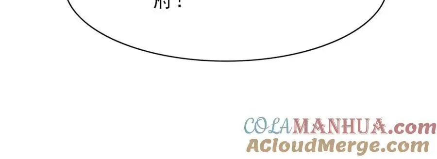 第152话 “婆婆”的见面礼76