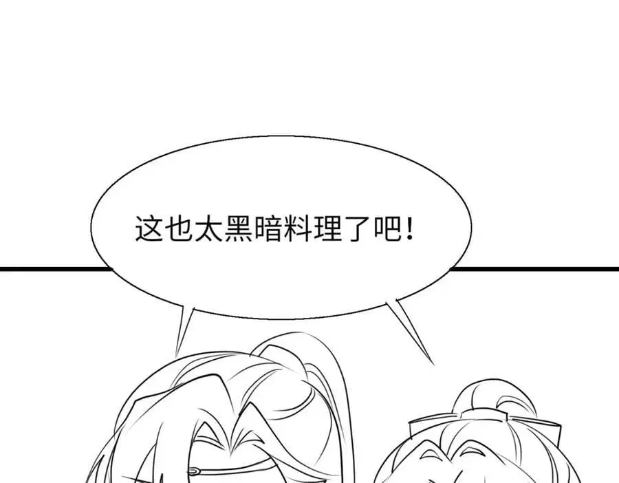 请假条·月饼节小剧场29
