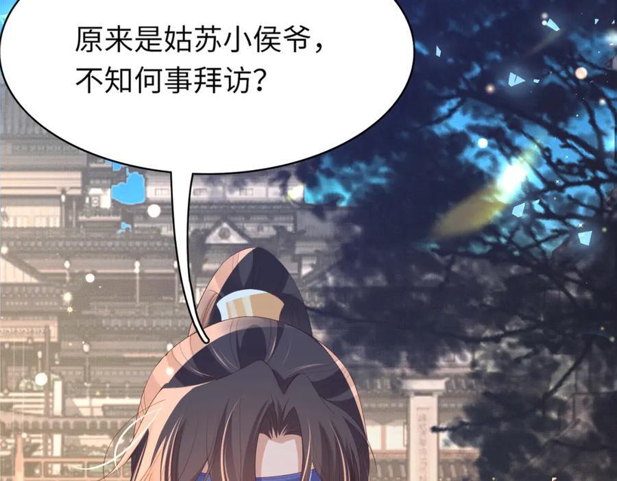 第108话 联合？15