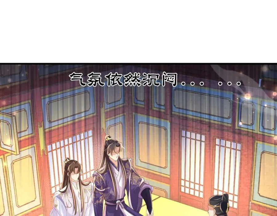 第168话 强势围观比赛开始22