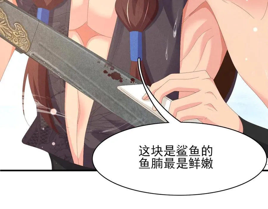 第179话 我不爱吃鲨鱼片65