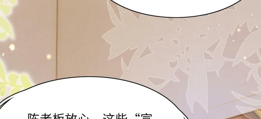 第95话 玄景曜太有才华了94