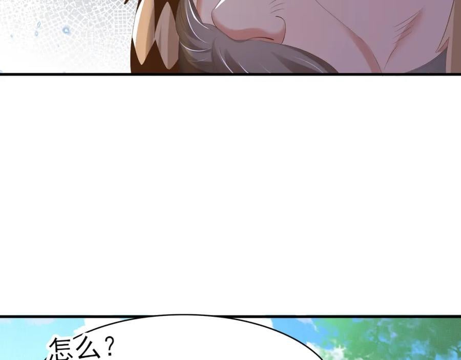 第116话 好箭法比武赢19
