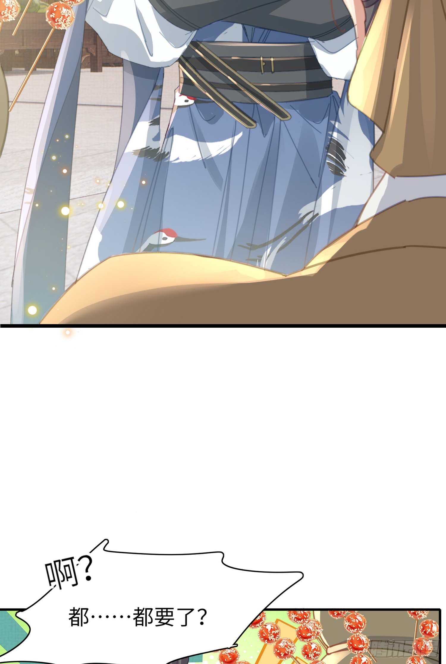 第34话 他的眼神怪怪的16