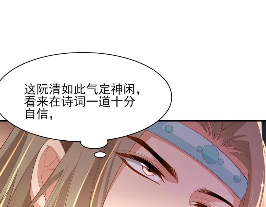 第122话 贴贴检查93