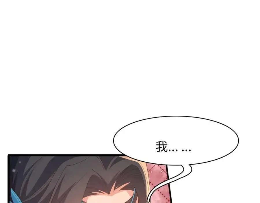 第130话 心动了？75