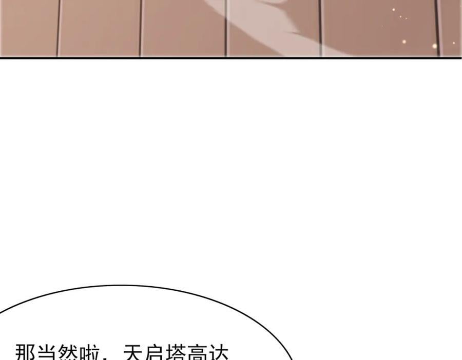 第101话 杀手组织91