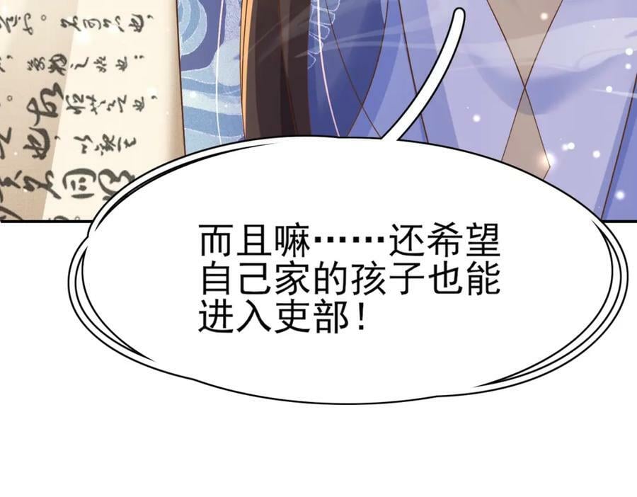 第84话 早有准备147