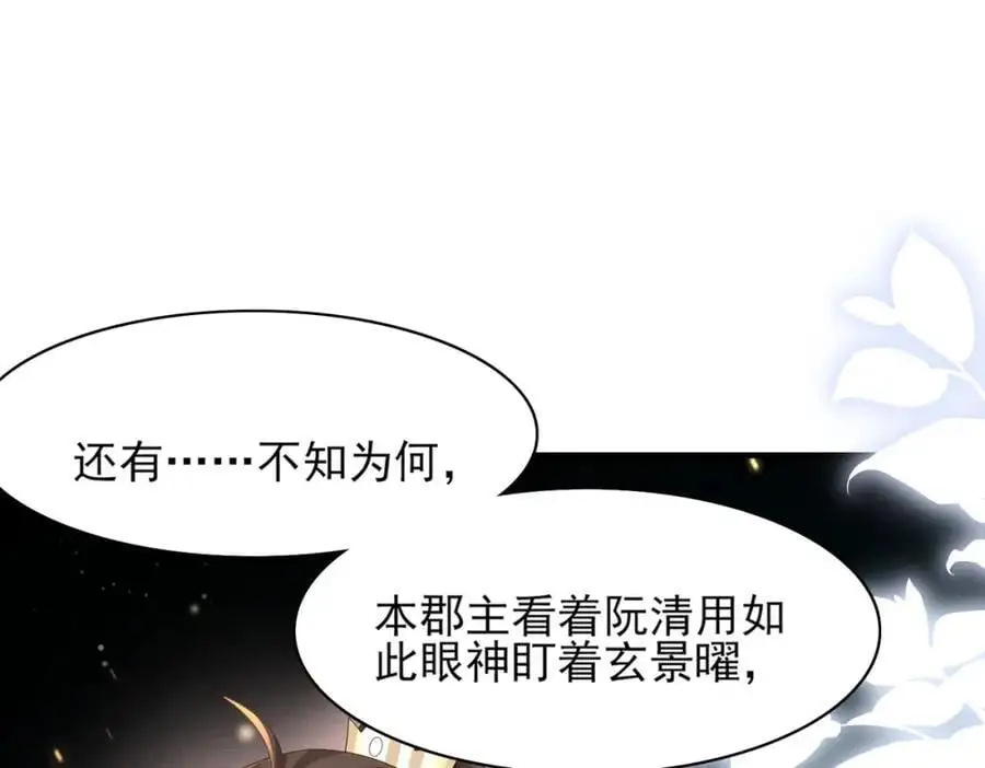 第134话 这个傻瓜98
