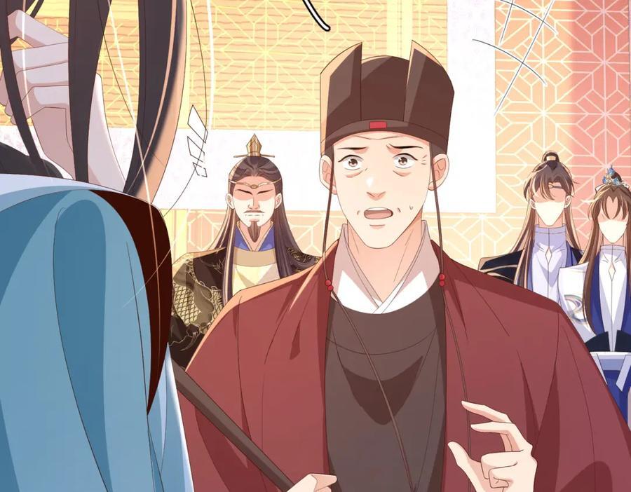 第128话 集合救兵18