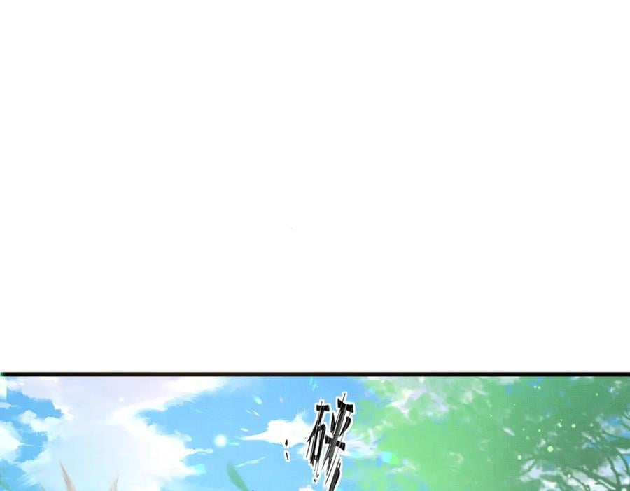 第121话 比拼射箭98