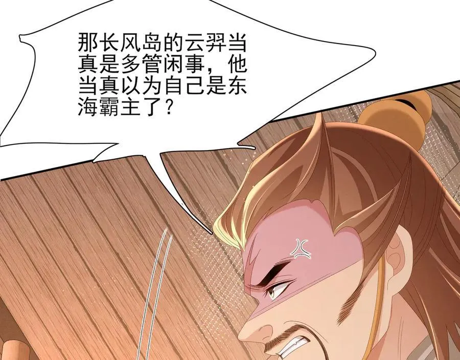 第189话 他怎么会在这？23