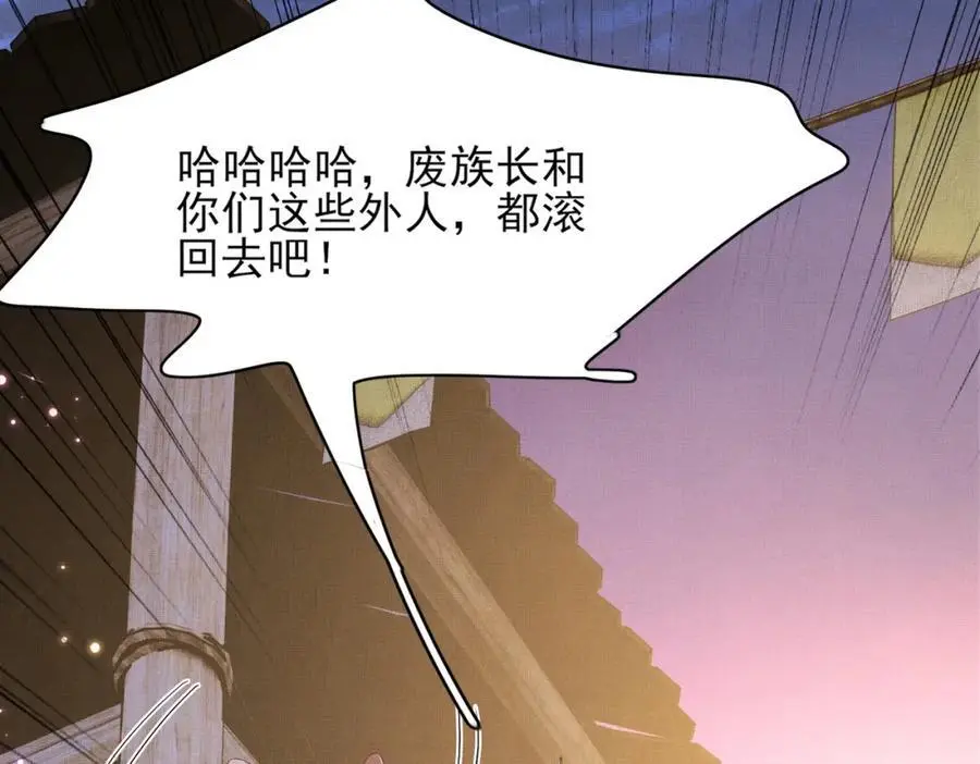 第141话 登门擒贼22