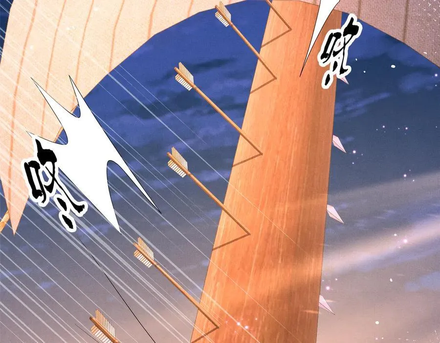 第194话 玄景曜答应娶你了？91